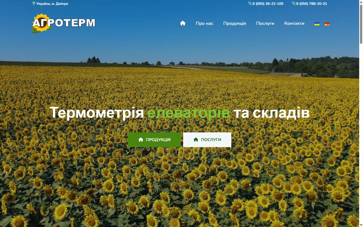 Desktop — екран 1