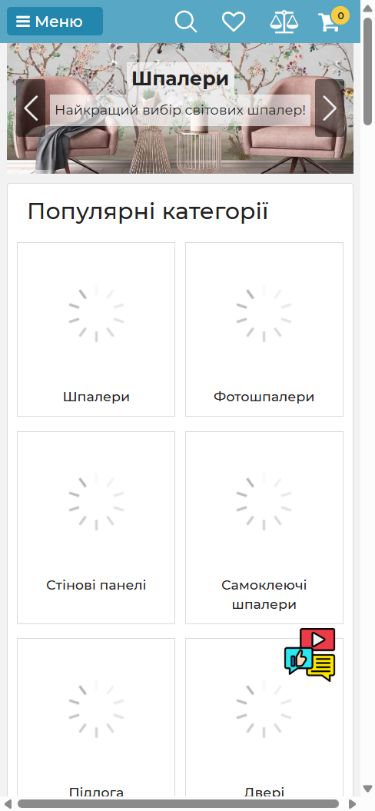 Mobile — екран 1