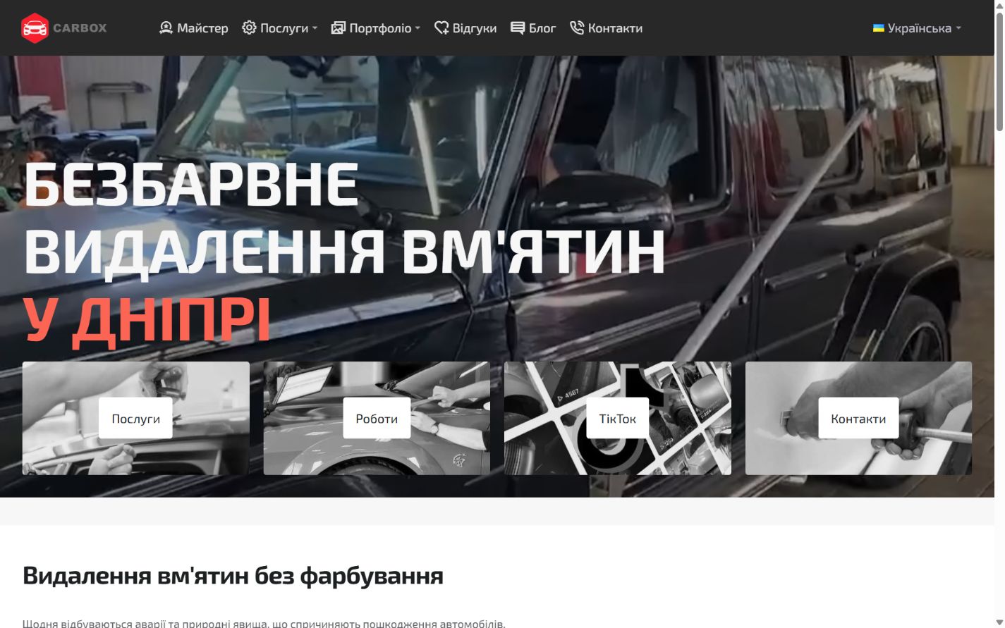Desktop — екран 1