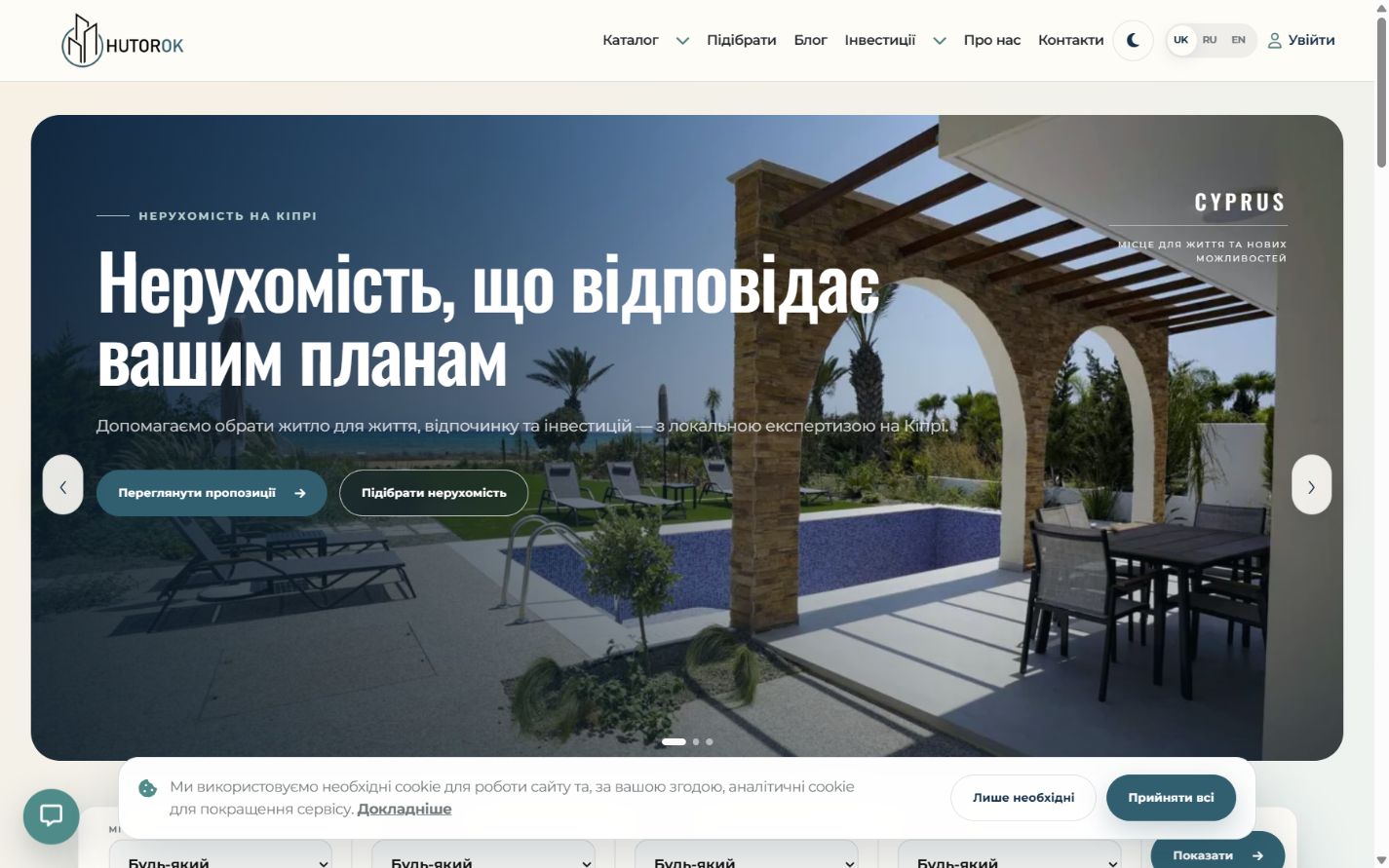 Desktop — екран 1
