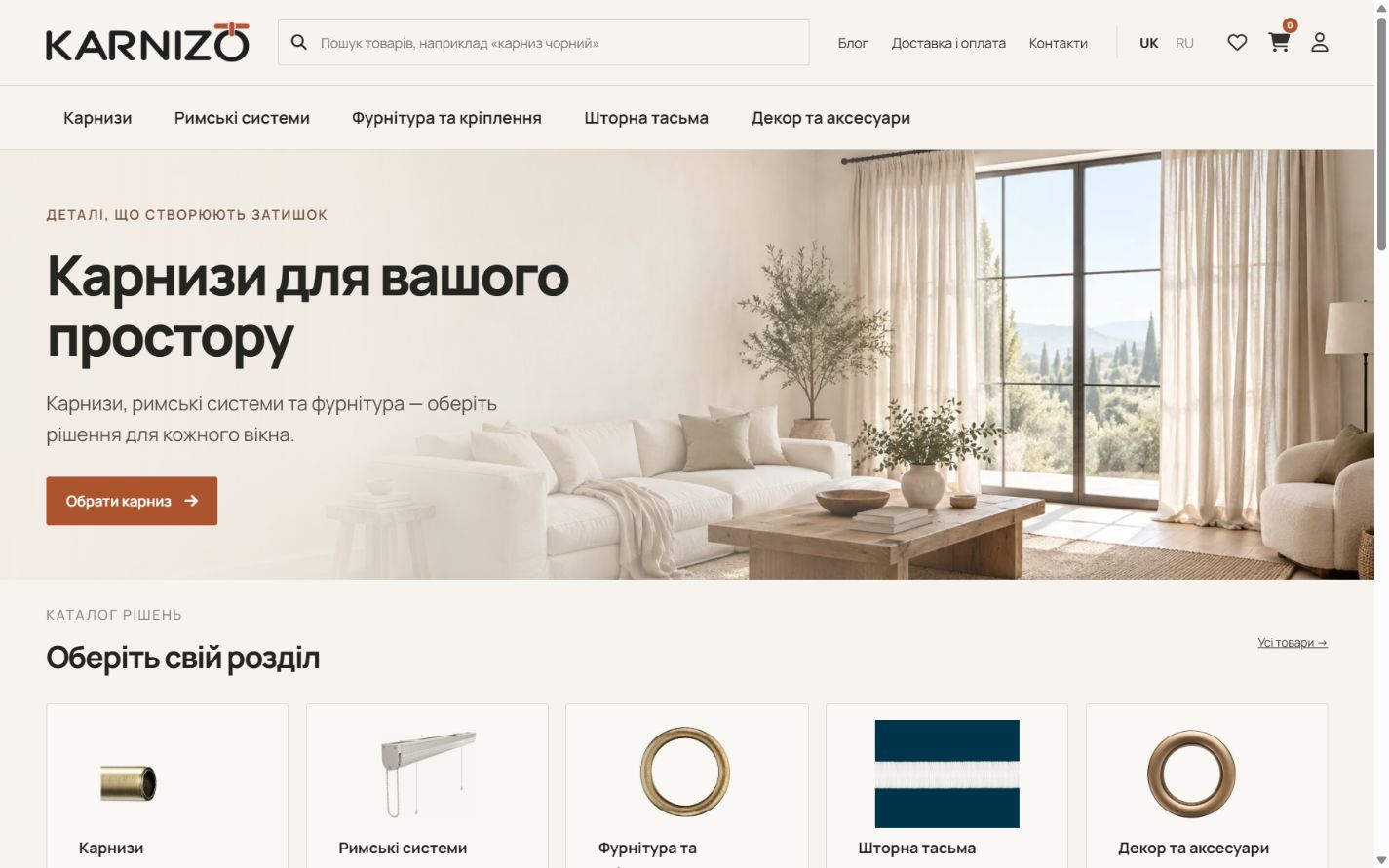 Desktop — екран 1