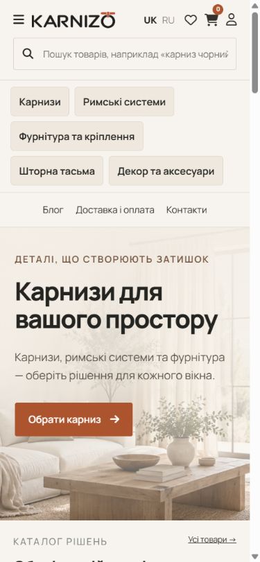 Mobile — экран 1