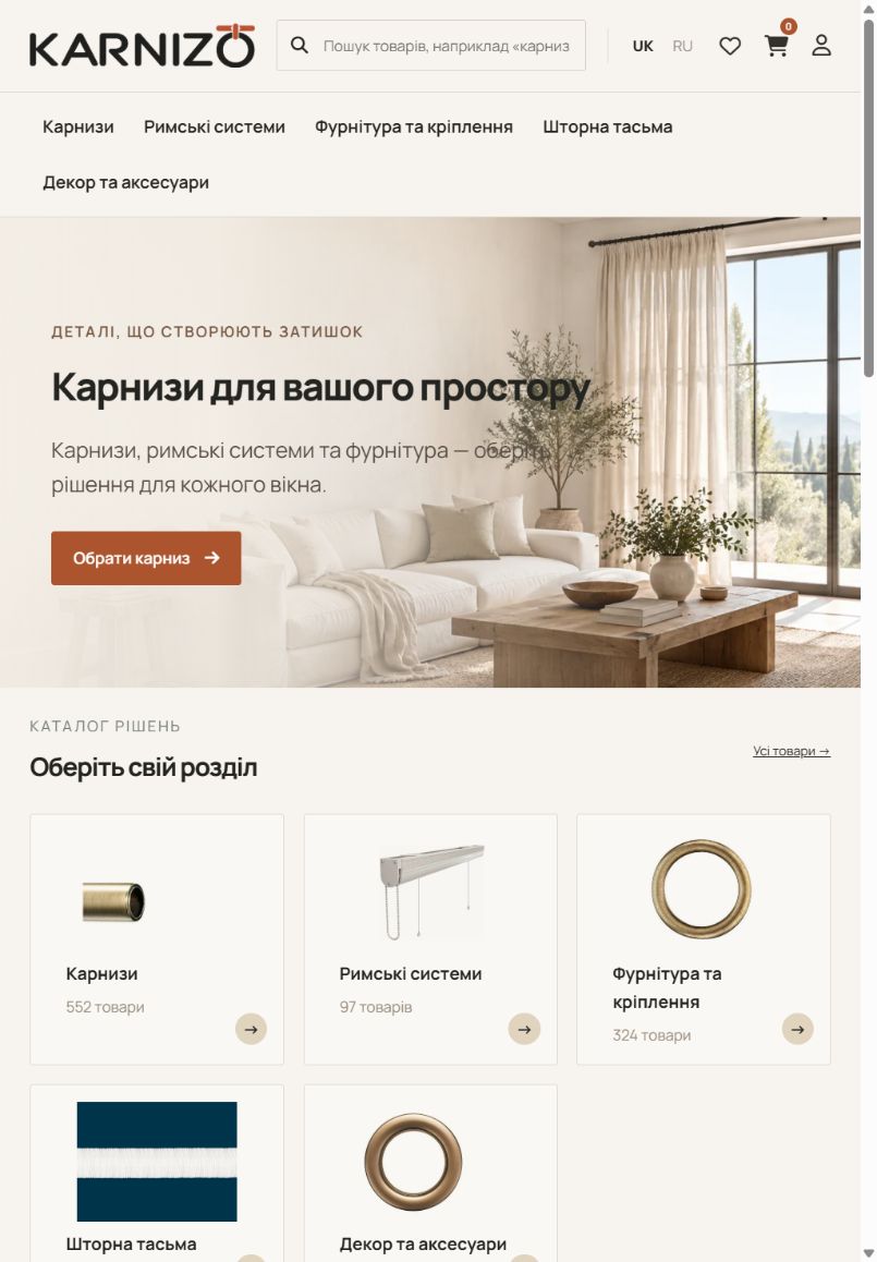 Планшетная версия