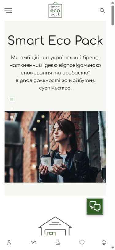 Mobile — екран 1